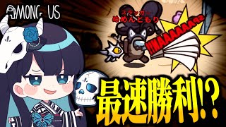【Among Us#237】初手ターンで終了！？議論すらないスラッガーのアクションゲームアモングアス【ゆっくり実況】
