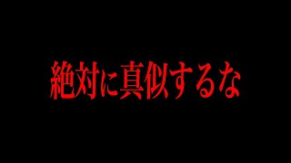 意外な組み合わせで発症してしまう病気がコチラ…
