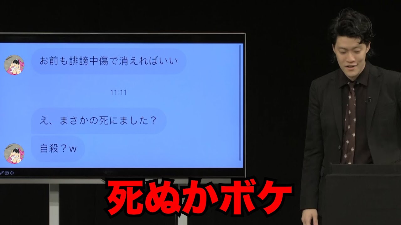 サムネ