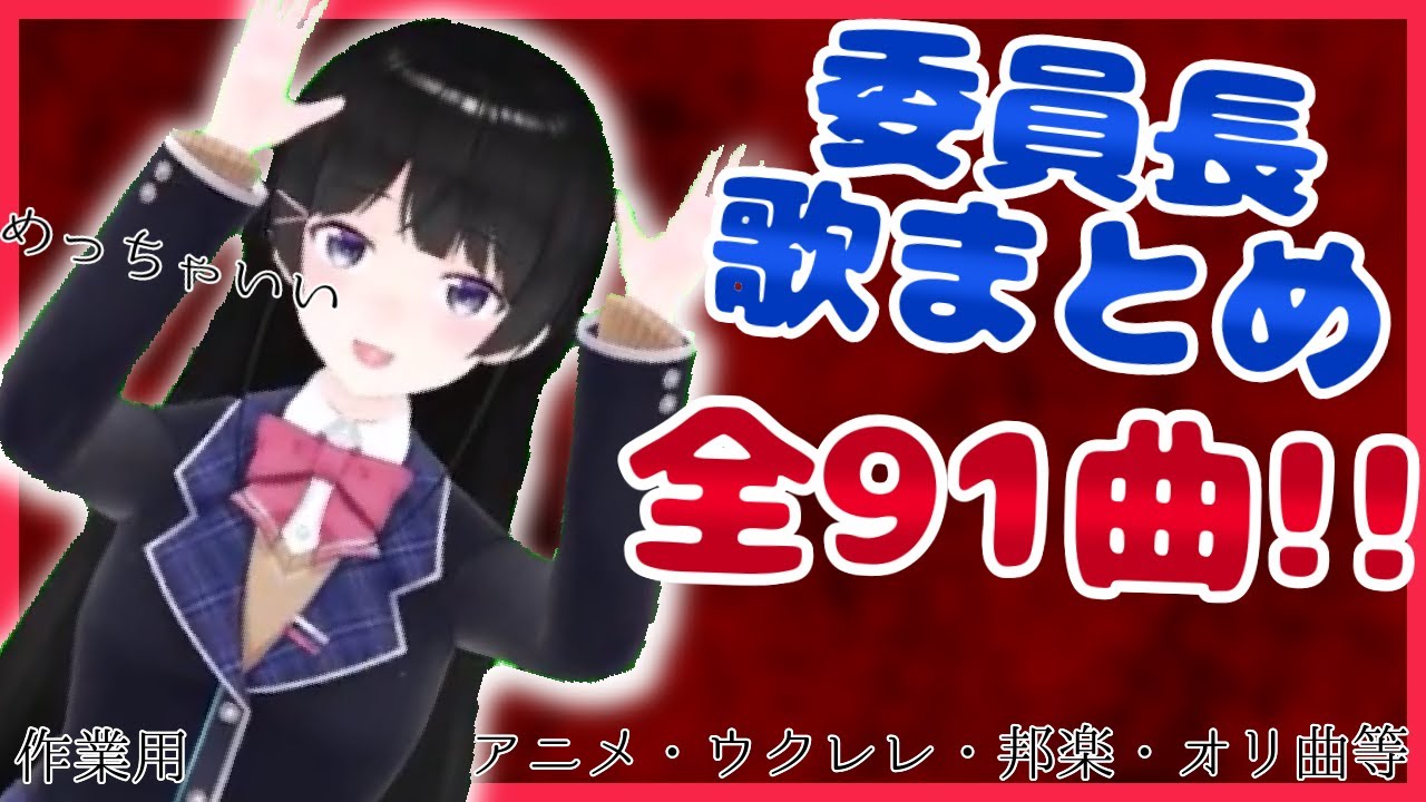 サムネ