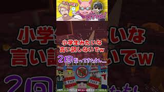 ✂️最終的に優等生を巻き込むイタズラぼんMENコンビ【切り抜き/ドズル社】