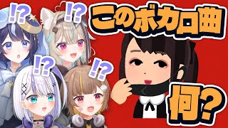 【早押しクイズ】いらすとやでボカロ曲を表現したら予想外の結果にｗｗｗ