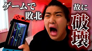 【作業用BGM】ゲーム中に破壊される集