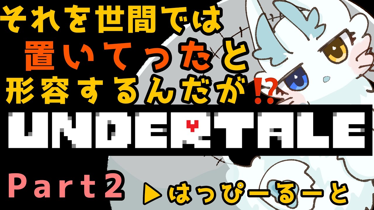 サムネ