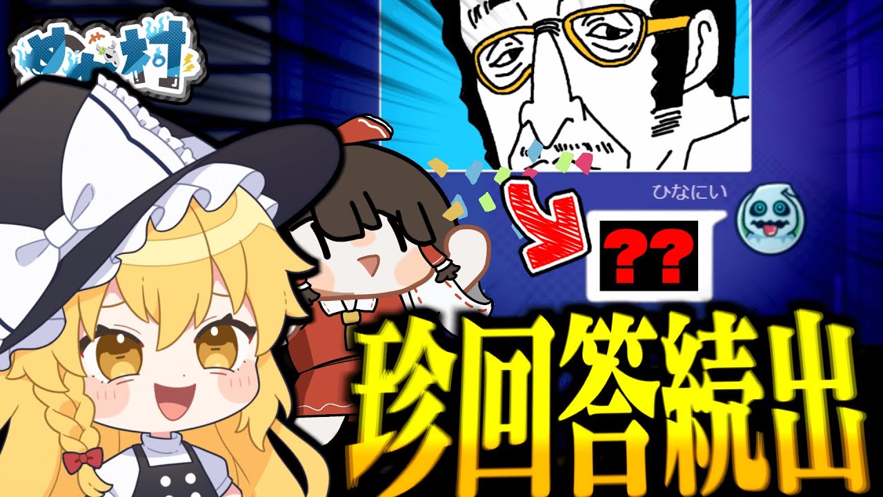 サムネ