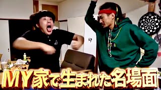 【2019-2022】MYの家1軒目時代に生まれた面白名場面集【チャンネルがーどまん】