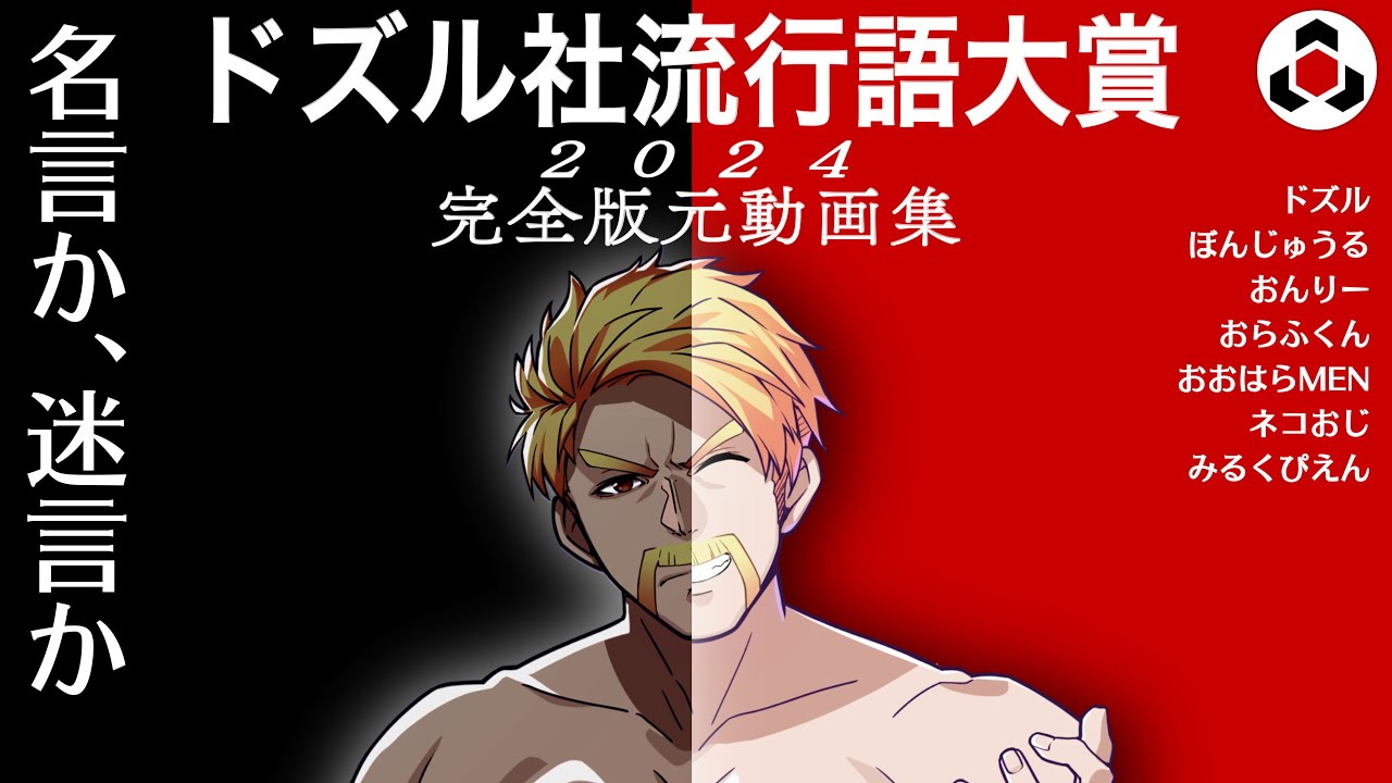 サムネ