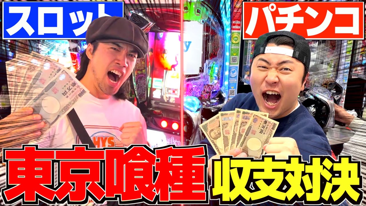 サムネ