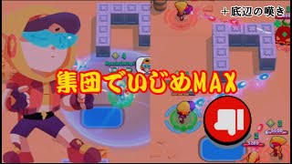 【ブロスタ】底辺の悩みを聞いてくれ【ゆっくり実況】