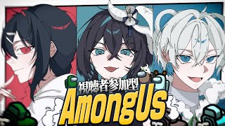【AmongUs】視聴者参加型アモアス『かくれんぼ』のお時間がやってきました【めめらてこぱす/視点：Latte】