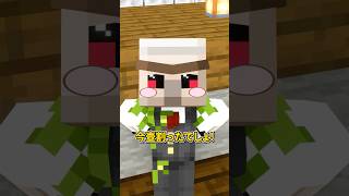 兄ちゃんの失敗 #shorts #マイクラ