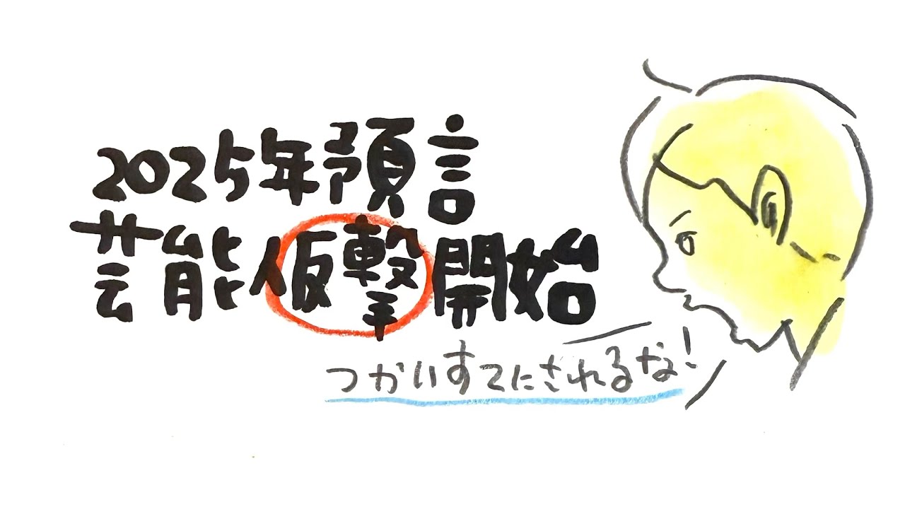 サムネ