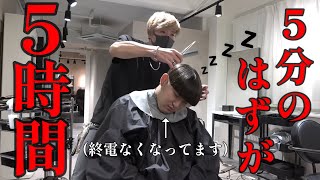 【作業用】5分で終わることを5時間かけてみたドッキリ集