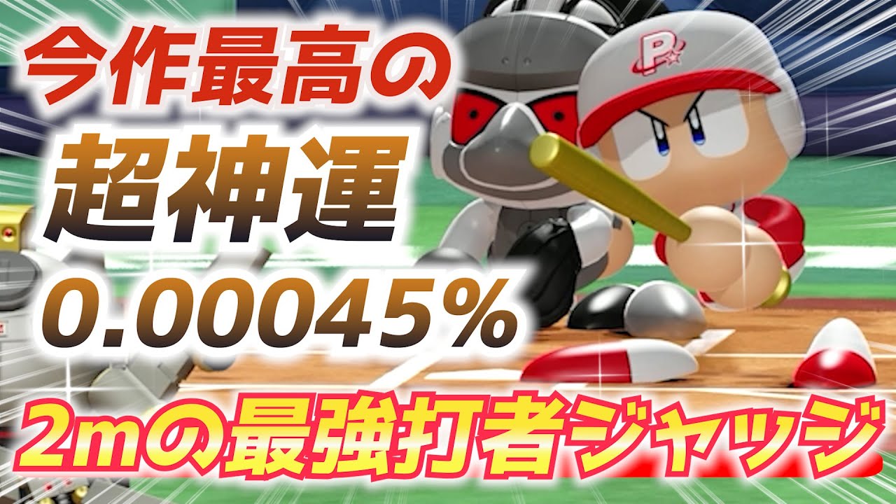 サムネ