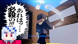 オールインで勝負した結果人生が破滅した【ゆっくり実況】【マイクラチンチロ】