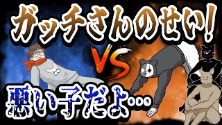 【TOP4】いつもの対決！なにかと張り合うレトルトvsガッチマン