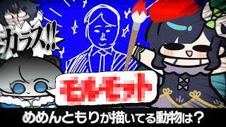 お題は『ひよこ』──でもめめんともりが描いたのはサラリーマン。そして答えは…まさかの○○！？【ラウンジお絵描きクイズバトル】【めめらてこぱす】
