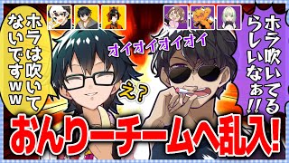 ✂️進捗差に焦り！？おんりーチームのボイスチャットへ乗り込むぼんさんチームww【ドズル社切り抜き】【ドズル社狩猟祭】
