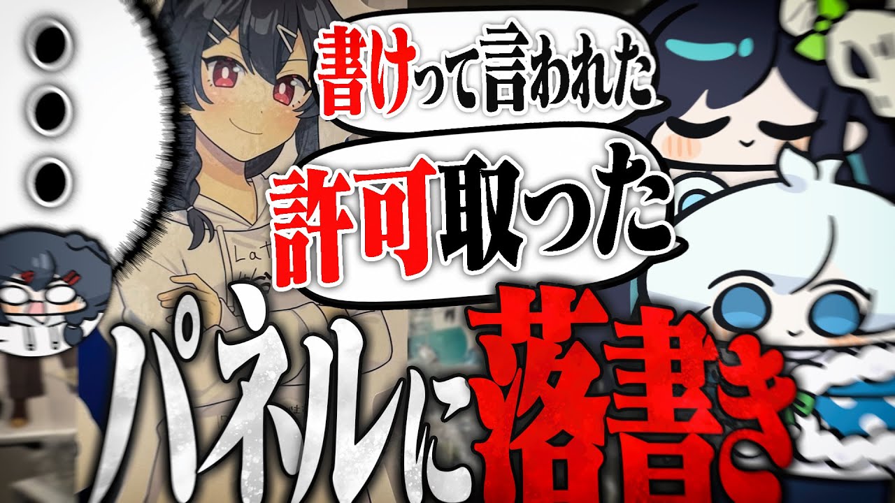 サムネ