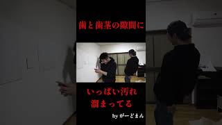 「がーどまんの迷言」
