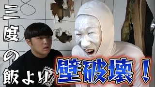【作業用】壁破壊集
