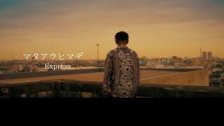 EXPRESS - マタアウヒマデ