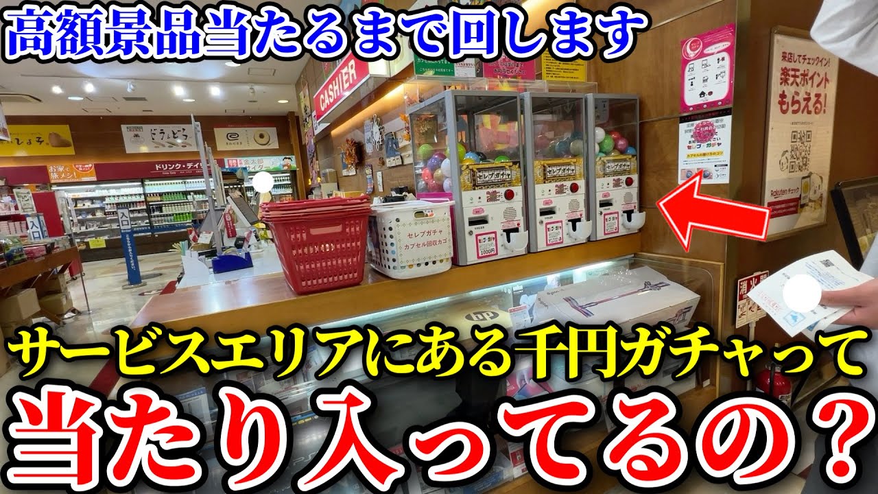 サムネ