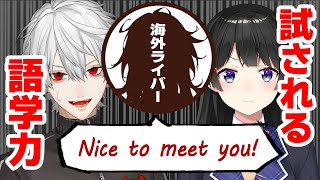 【昼】にじさんじライバーの嫌いな食べ物だけで１日過ごします【VS葛葉】