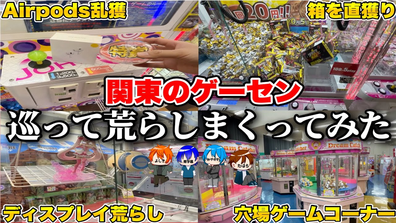 サムネ