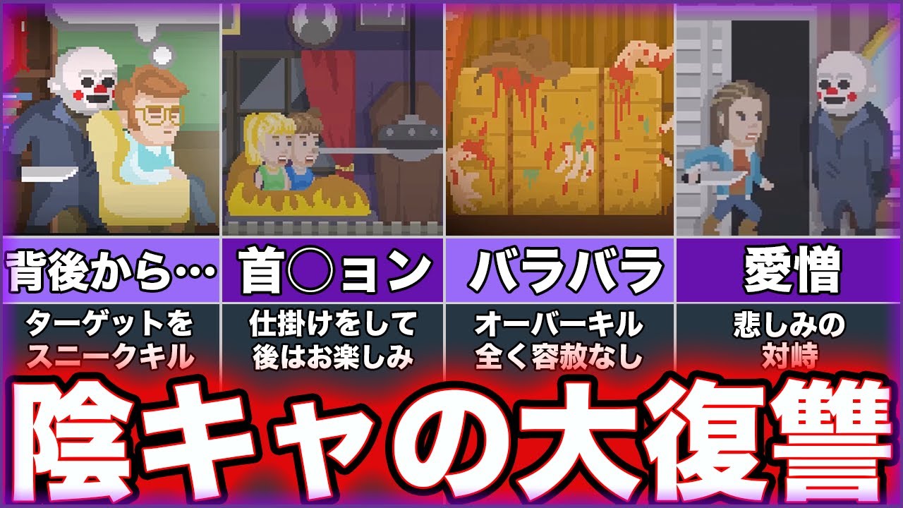 サムネ