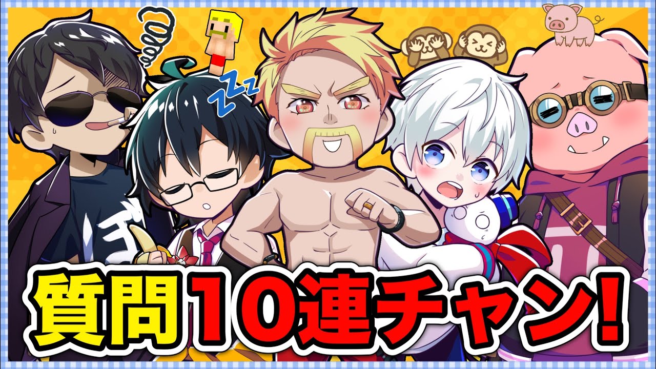 サムネ