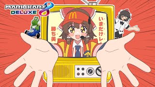 【ゆっくり実況】霊夢が借金返済のためにマリオカート8DXをプレイ!! part29