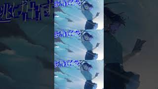 アトラクトライト / *Luna - Covered by しほ #shorts #アトラクトライト #Luna #cover