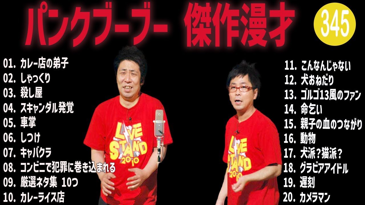サムネ