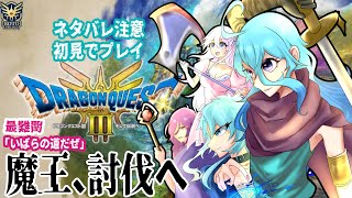 [ドラクエ３re 雑談]くだらないこと話しながら散歩する配信！作業勢大歓迎！ネタバレ注意。【＃新人Vtuber】