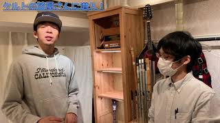 ケルトの笛屋さんに潜入してみた！