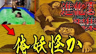 【進化】がーどまん神編集セレクション Part18
