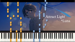 アトラクトライト/ *Luna ピアノ アレンジ