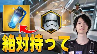 メダルをこれを持て！最強の迎撃システムが誕生ｗｗ【フォートナイト/Fortnite】