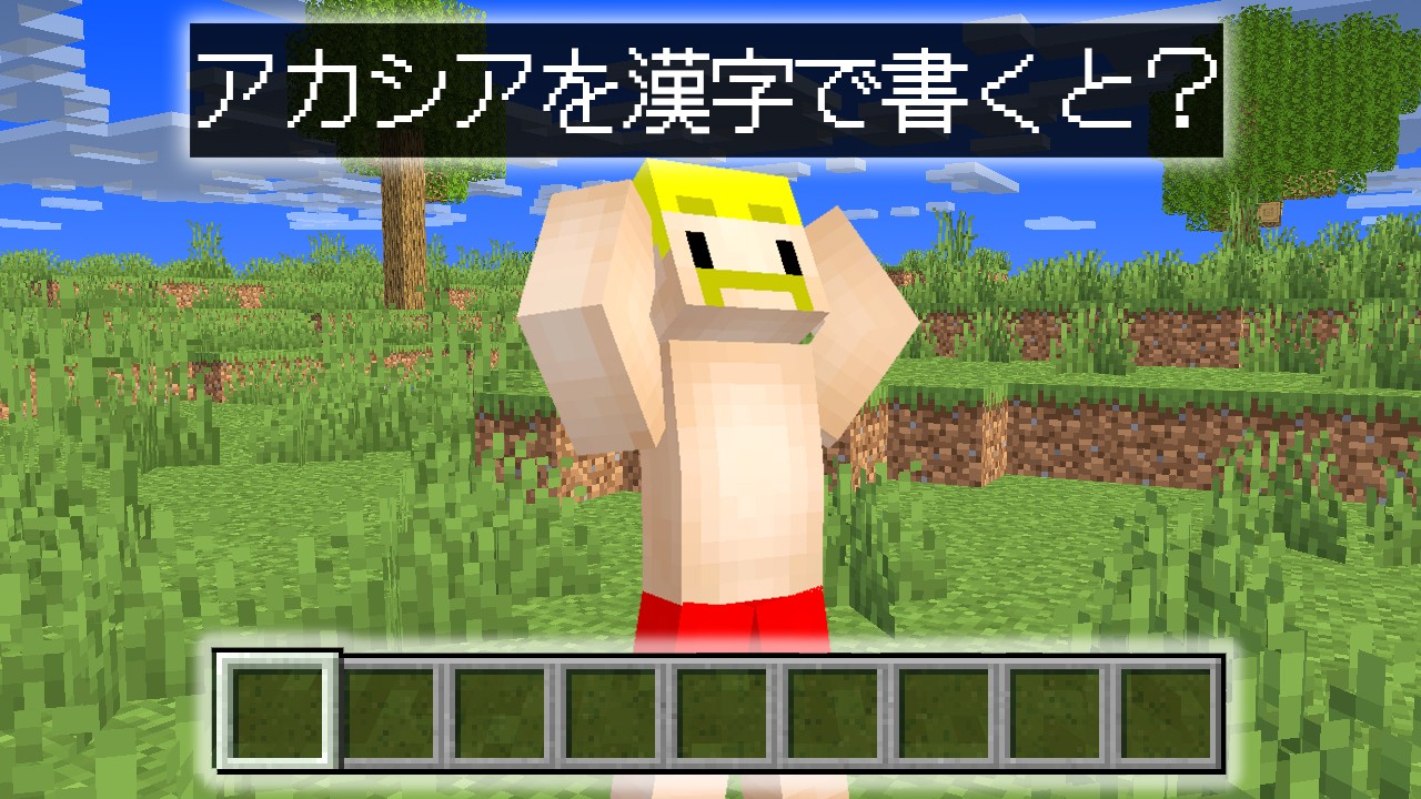 サムネ