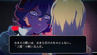 【少年期の終り】決意のPV（１話リリース）