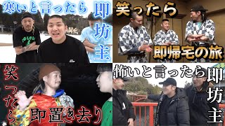【作業用BGM】〇〇したら即〇〇集