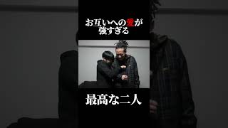 相思相愛すぎるチャンネルがーどまん