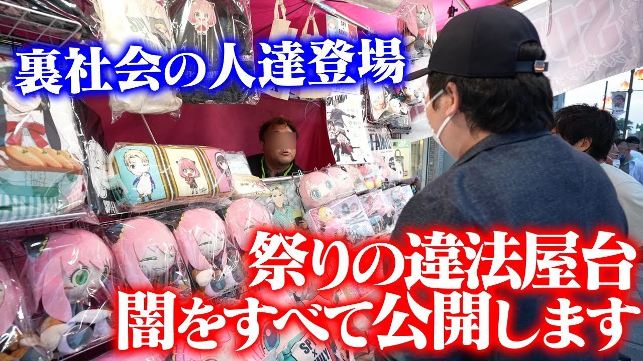 サムネ