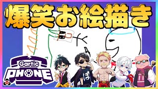 ✂️ 爆笑!お絵かき結果だけをギュッとまとめ!🌙☁【ドズル社】【ドズル/ぼんじゅうる/おんりー/おらふくん/おおはらMEN】【2021年10月14日放送】