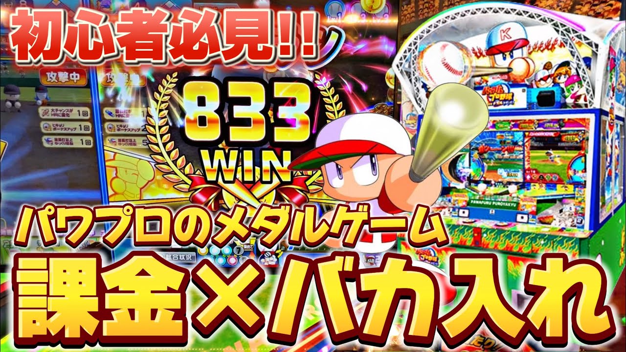 サムネ