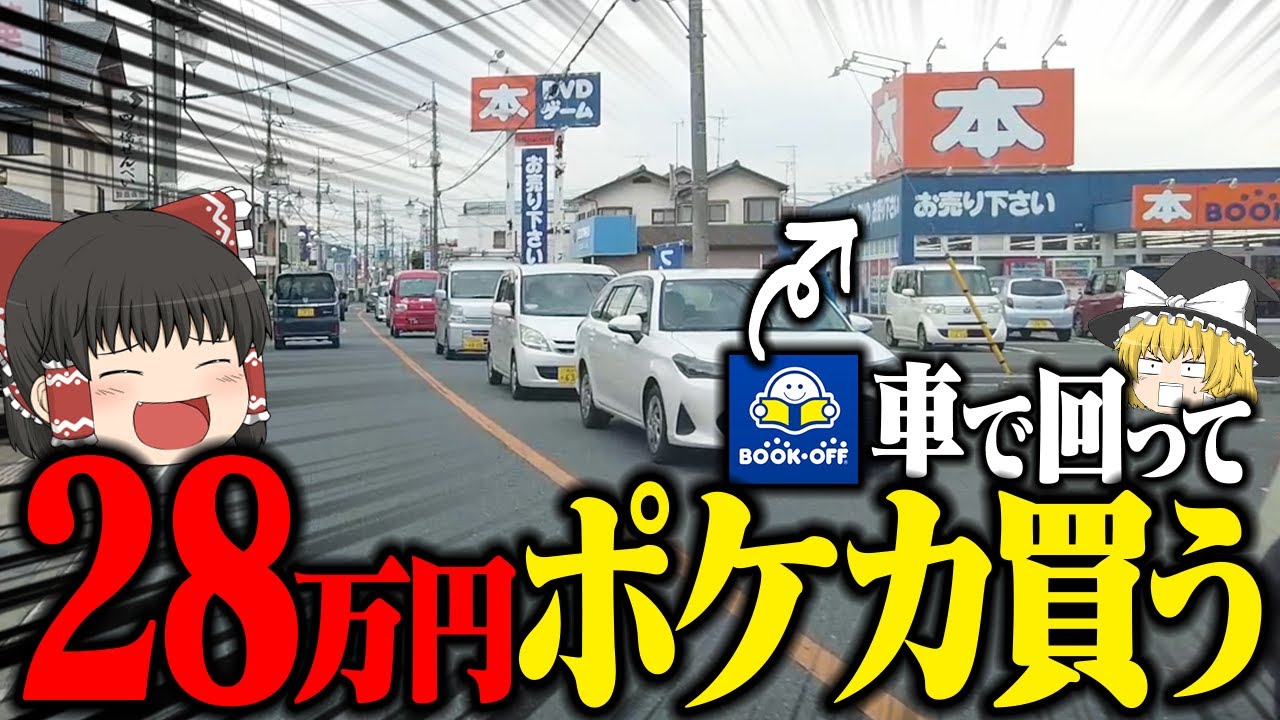 サムネ