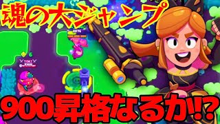 【ザベス赤盾道#6】破格の○連勝でトロ爆上がり!?まさかの事態に大発狂の昇格戦www【ブロスタ】
