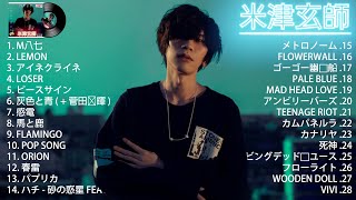米津 玄師 Kenshi Yonezu - 邦楽 ランキング 最新 2022 - Kenshi Yonezu Best Songs 2022
