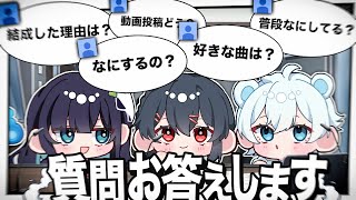 【質問返答】めめらてこぱす1か月記念！！マシュマロに来た質問を答えてくよっ！！【めめらてこぱす】